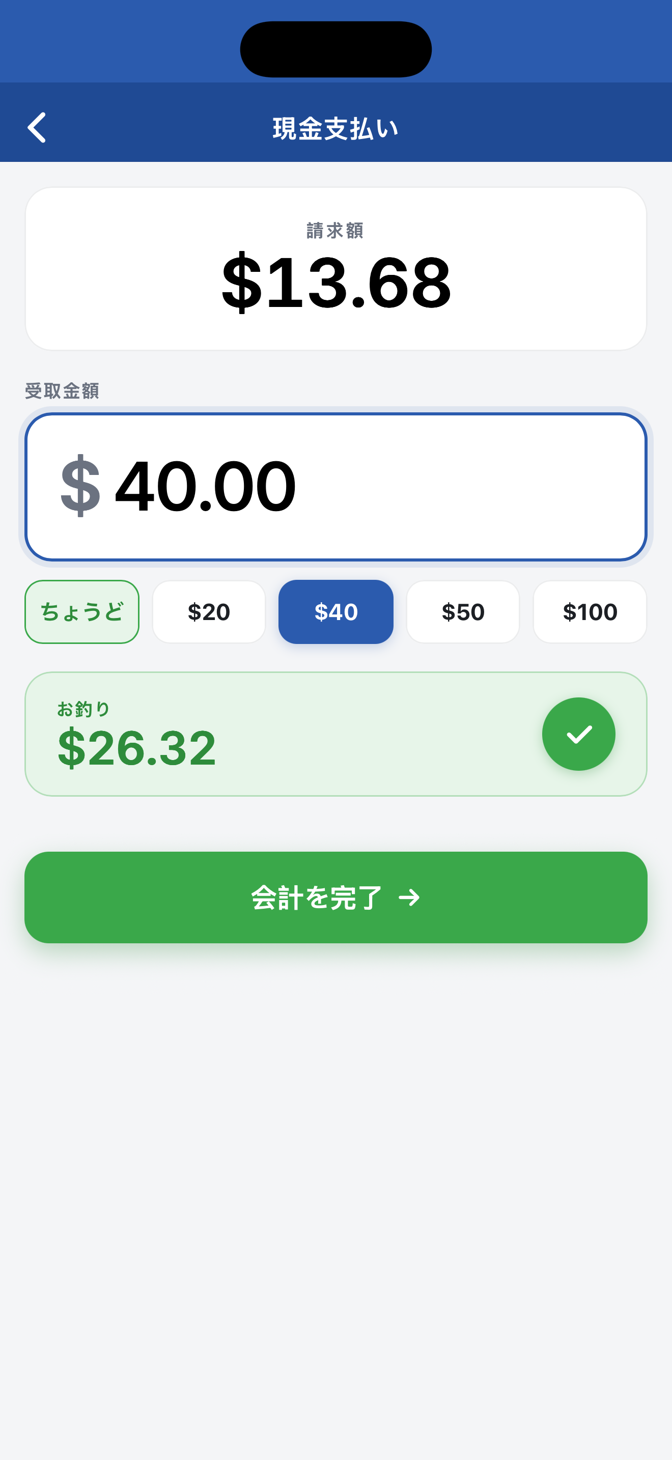 Mimas POS - POSシステム